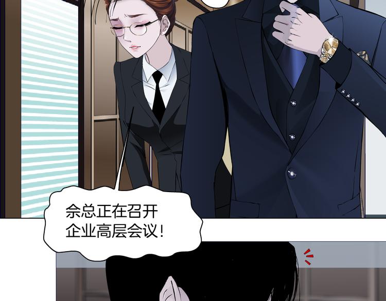 第111话 姐夫和小姨子15