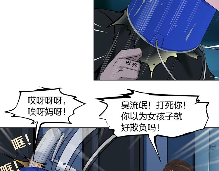 第33话 死去?33