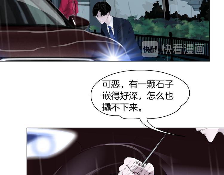 番外-《莫倩传》 0627