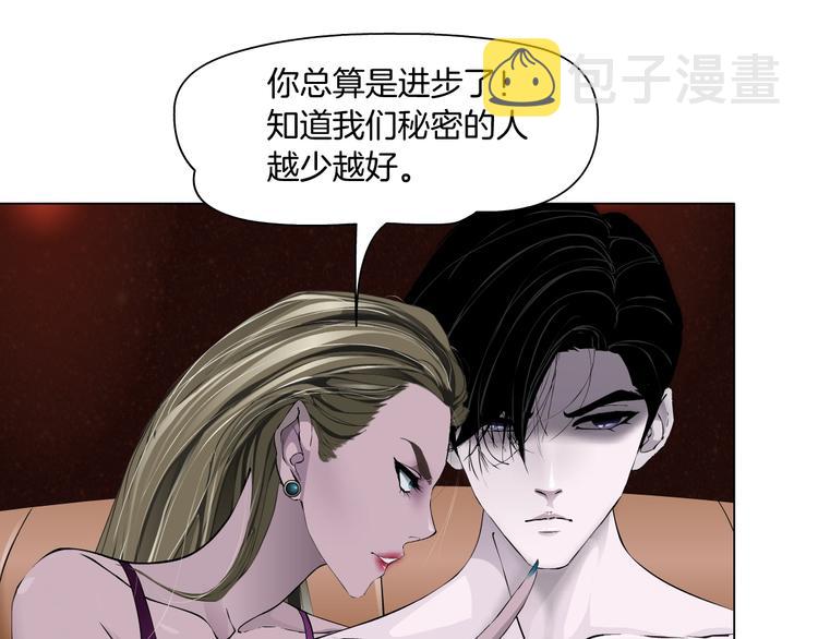 第34话 苏醒44