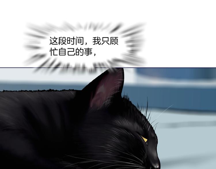 第49话 正道？65