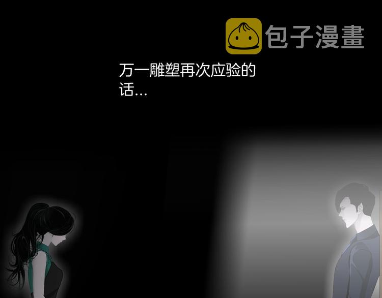 第28话 危险的报复58