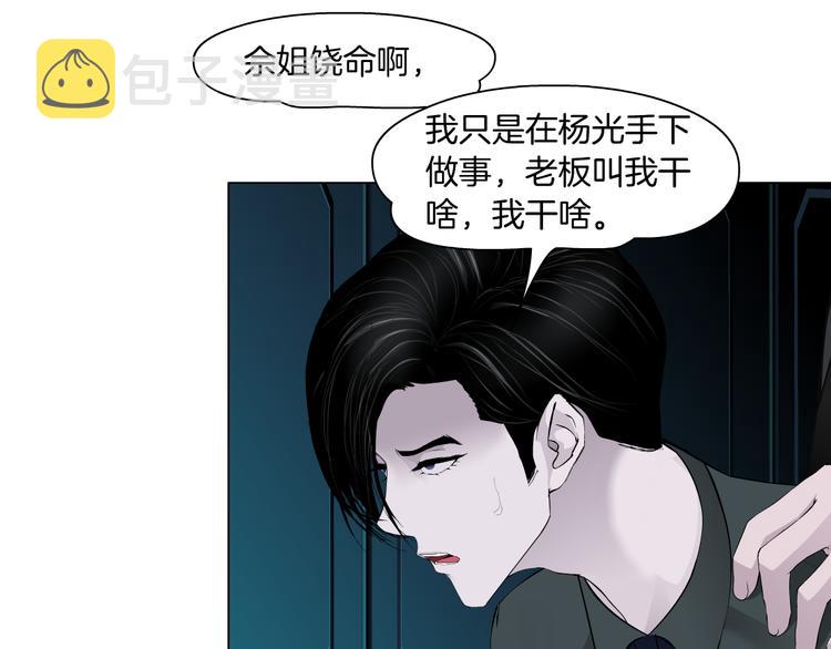 第125话 挑拨11