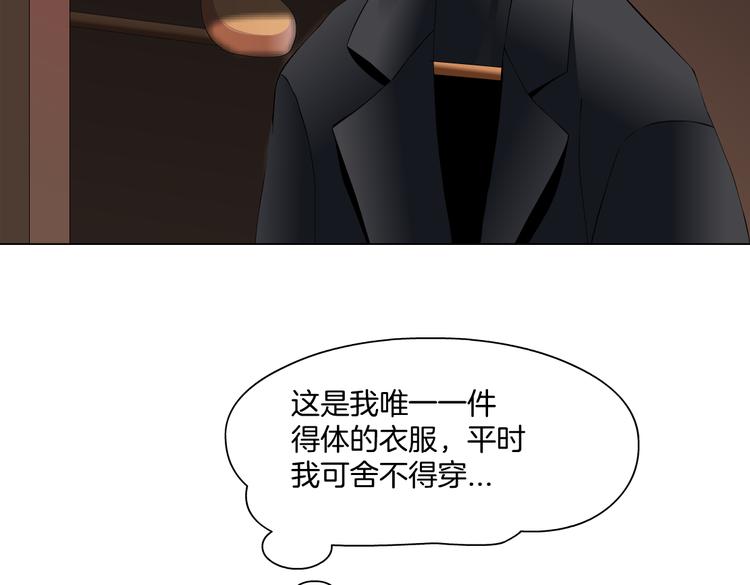 番外-《莫倩传》 036