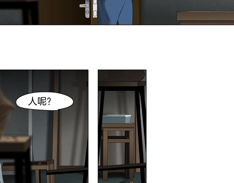 第19话 决裂44
