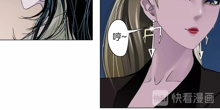 第59话 挑衅49