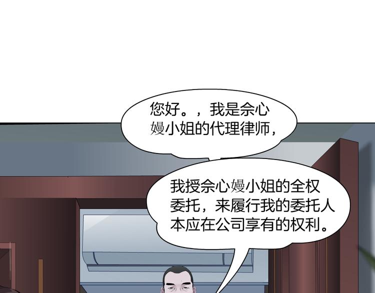 第127话 夺权75