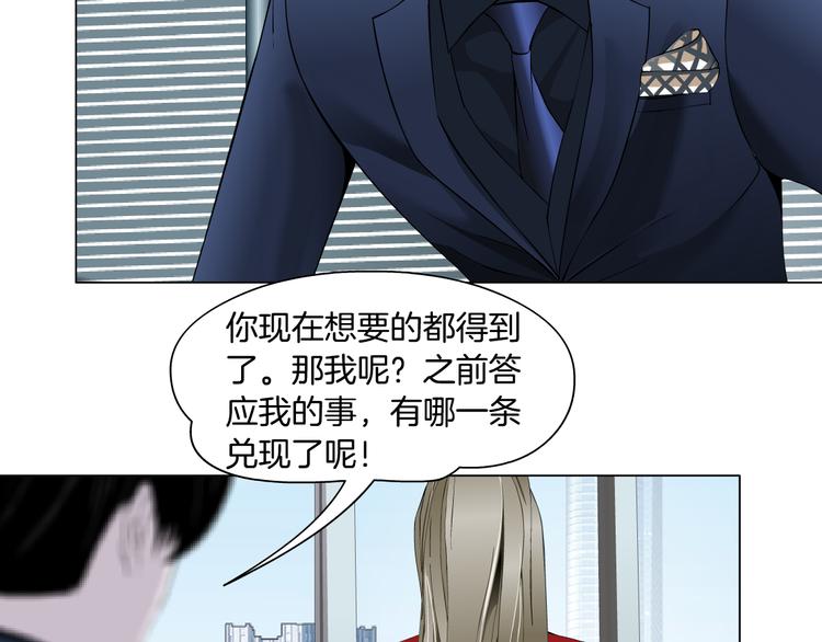 第111话 姐夫和小姨子37