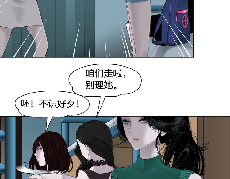 第64话 好朋友28