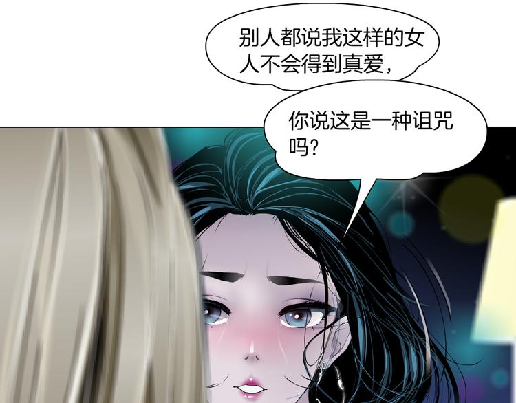 第142话 莫倩的短信49