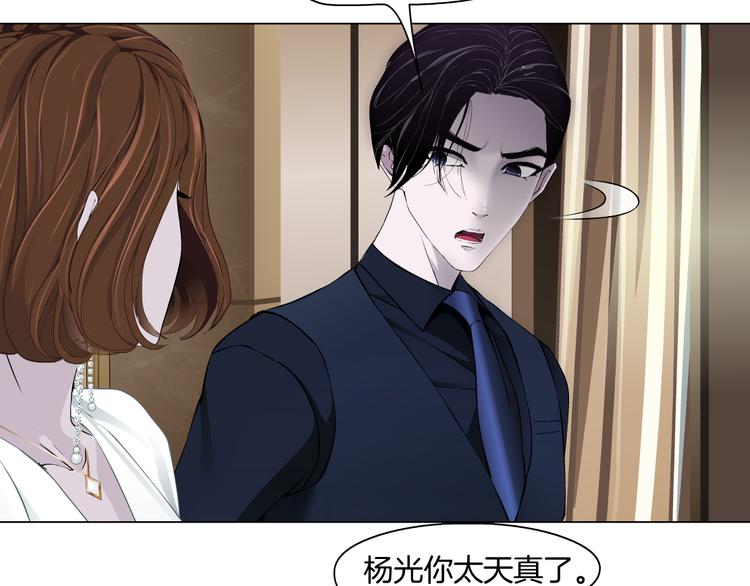 第113话 家暴56
