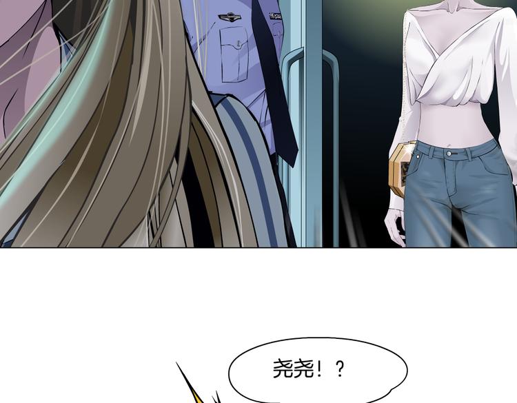 第144话 唯一的亲人44