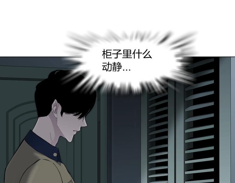 第80话 爱⚡情92