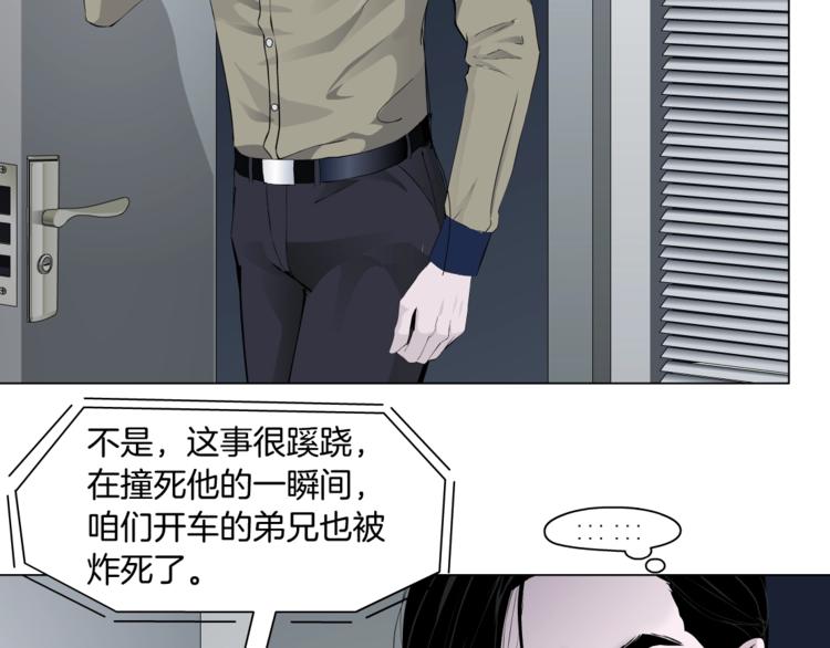 第91话 坠落15