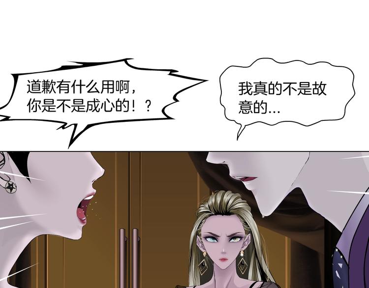 第95话 姐妹开撕~52