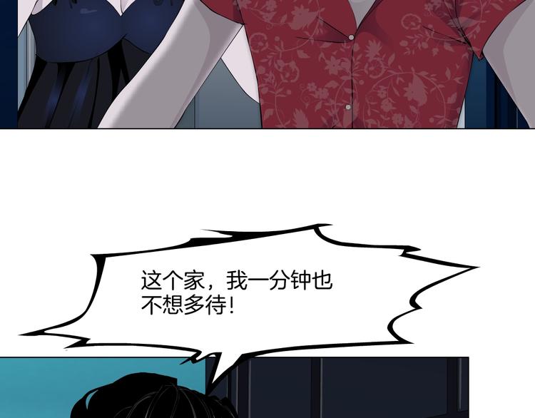第58话 一直哭79