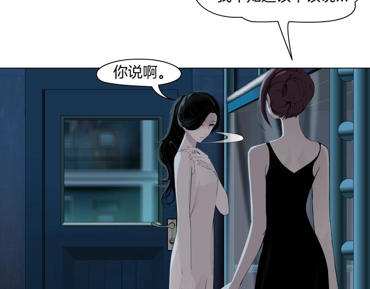 第67话 “她”来了46