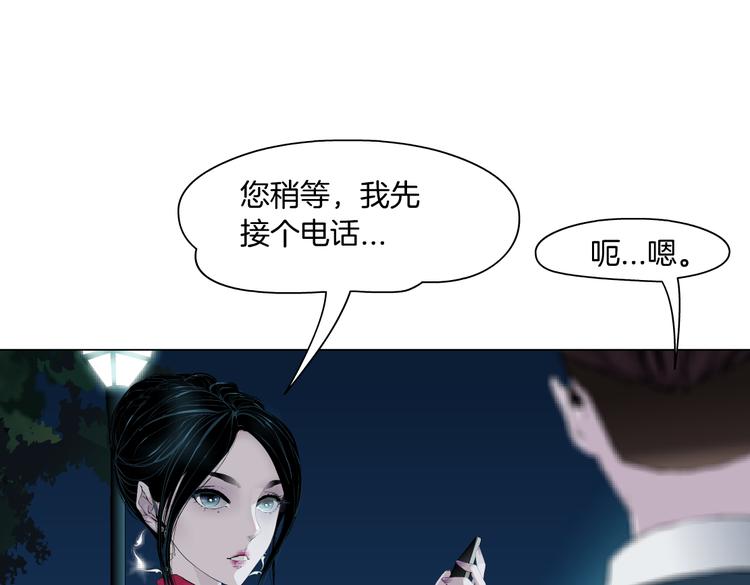 番外-《莫倩传》 0337