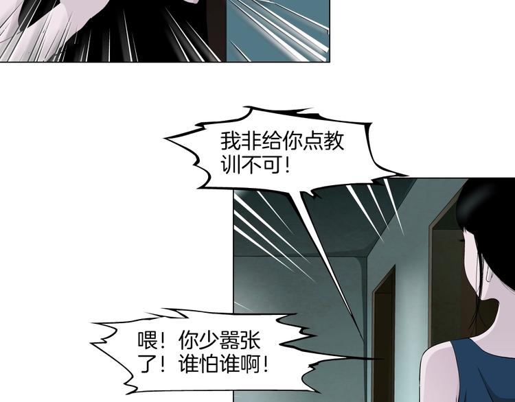 第12话 猎物3