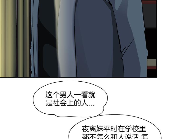 第6话 压抑24