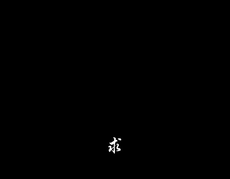 第80话 爱⚡情15