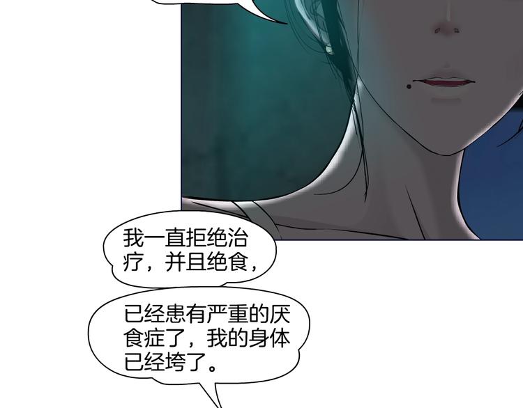 第18话 抗拒24