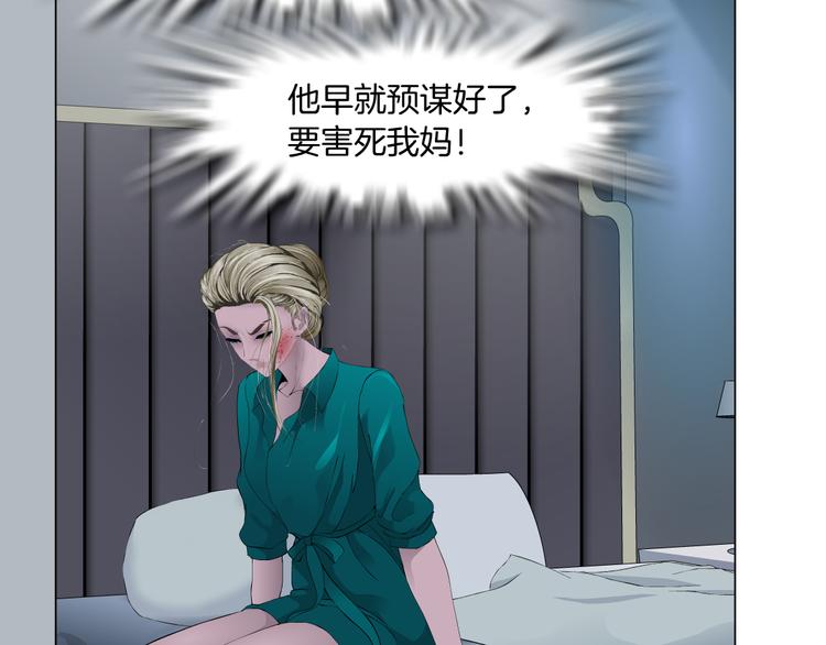 第114话 猫腻51