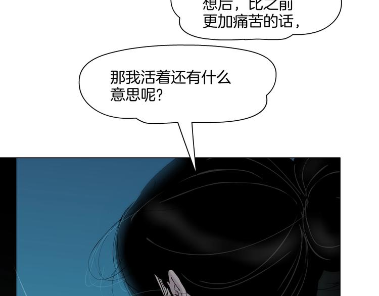 第18话 抗拒27