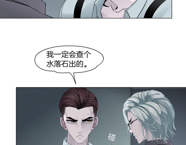 第98话  男人的对决！⚒57