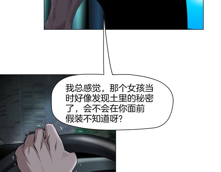 第4话 重生130
