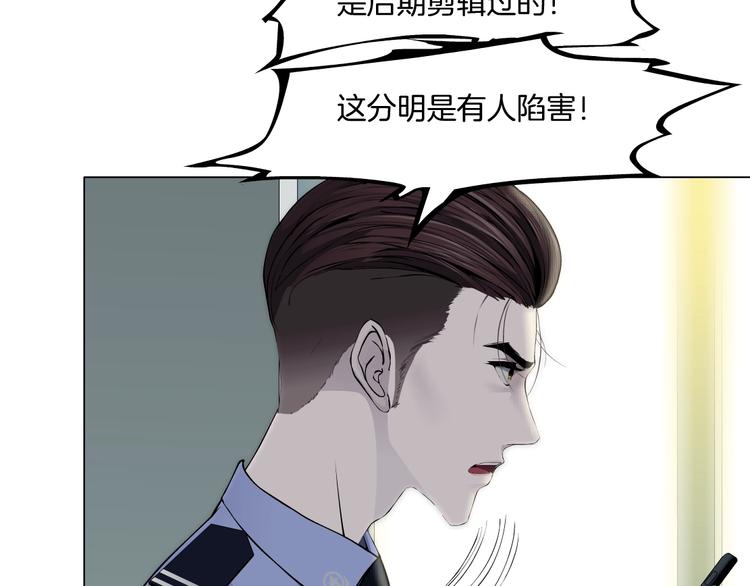 第109话 损人三招59