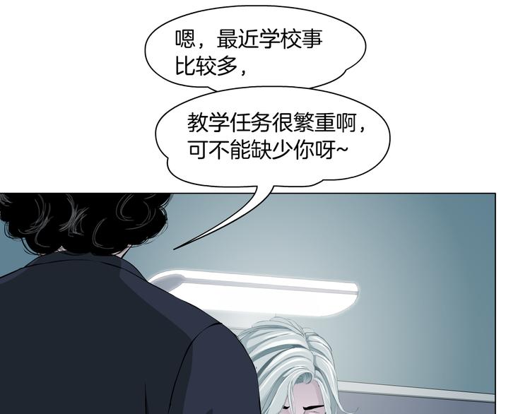 第118话 帮凶60