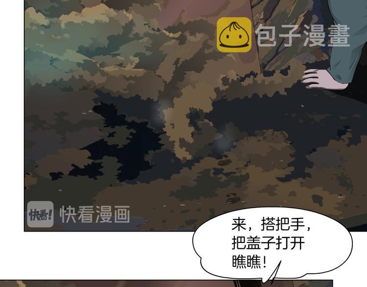 第141话 杨光之死！37