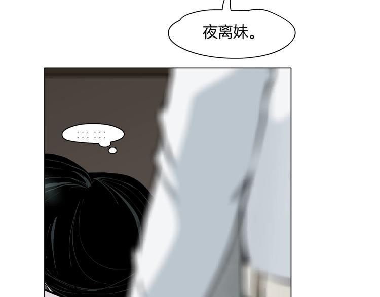 第66话 误伤34