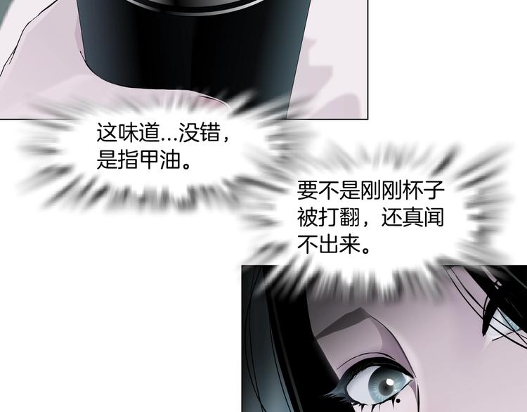 第65话 投毒65