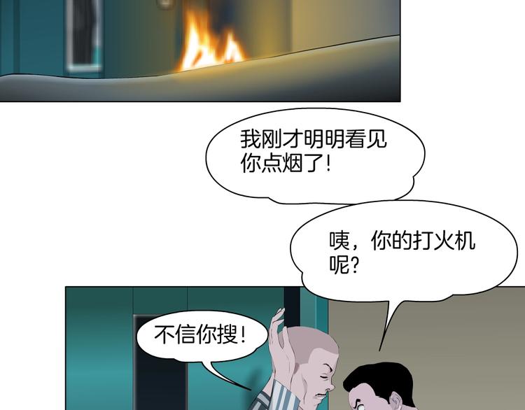 第37话 黑裙子和白裙子80