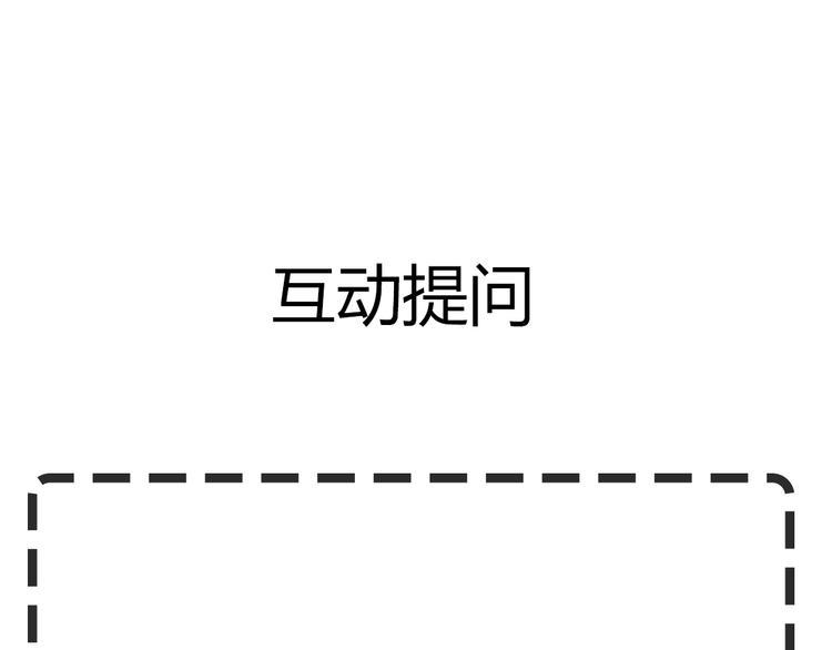 第25话 背叛的结果128