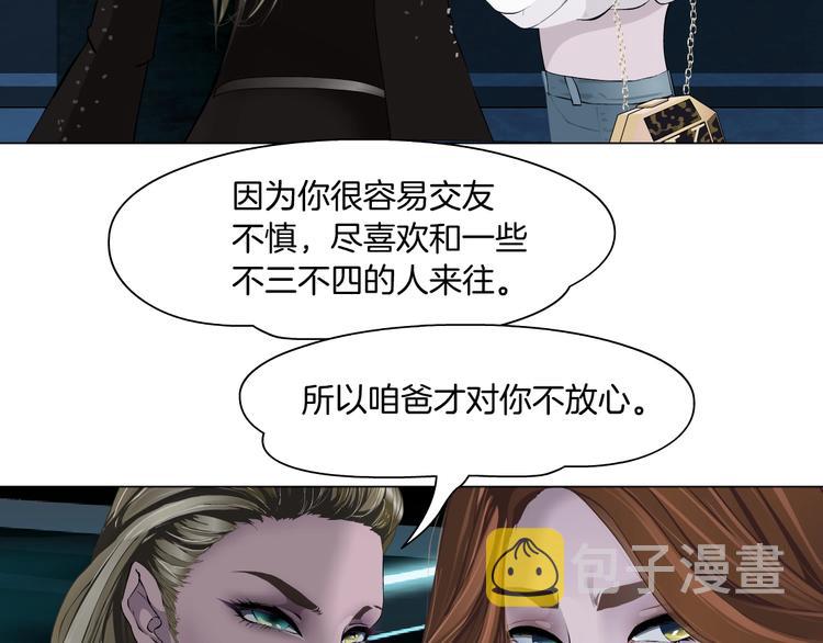 第108话 挑衅138