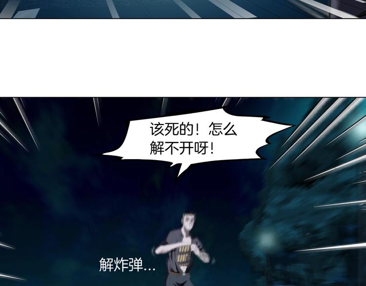 第90话 人间正道！⚡85