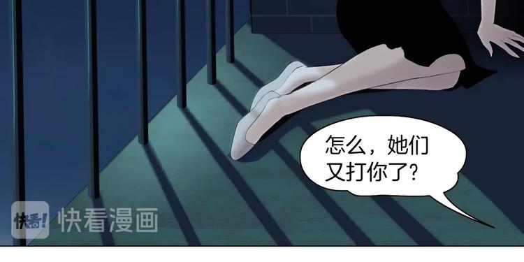 第70话 痛下毒手9