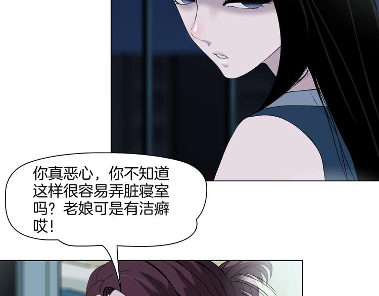 第3话 头发17
