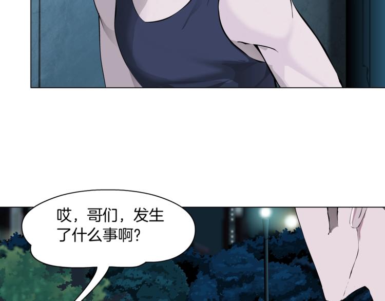 第109话 损人三招44