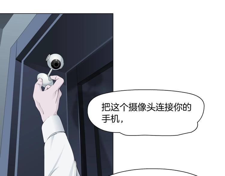 第39话 纹身的男人33