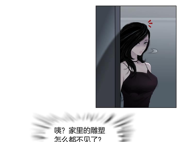 第37话 黑裙子和白裙子50