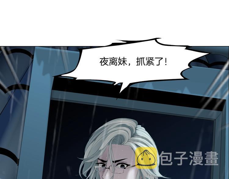 第90话 人间正道！⚡108