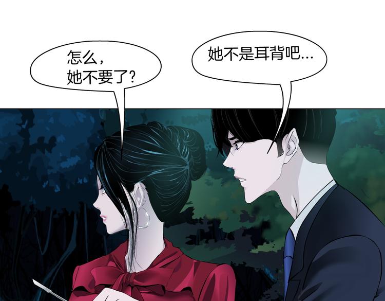 番外-《莫倩传》 0551