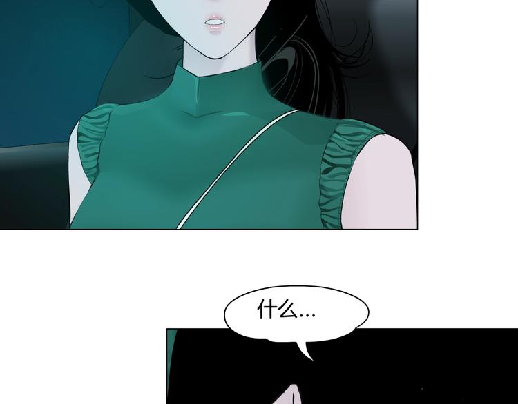 第30话 变态的爱28