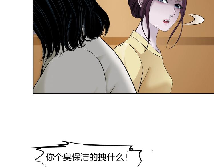 第76话 守护80