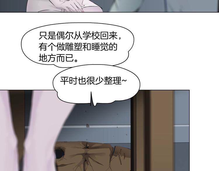 第97话 新宠63