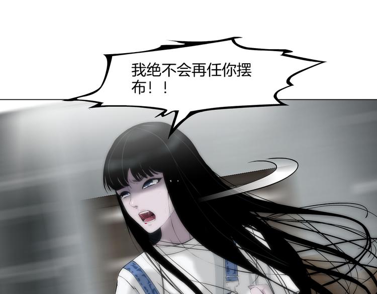 第7话 永无止境的欲望44